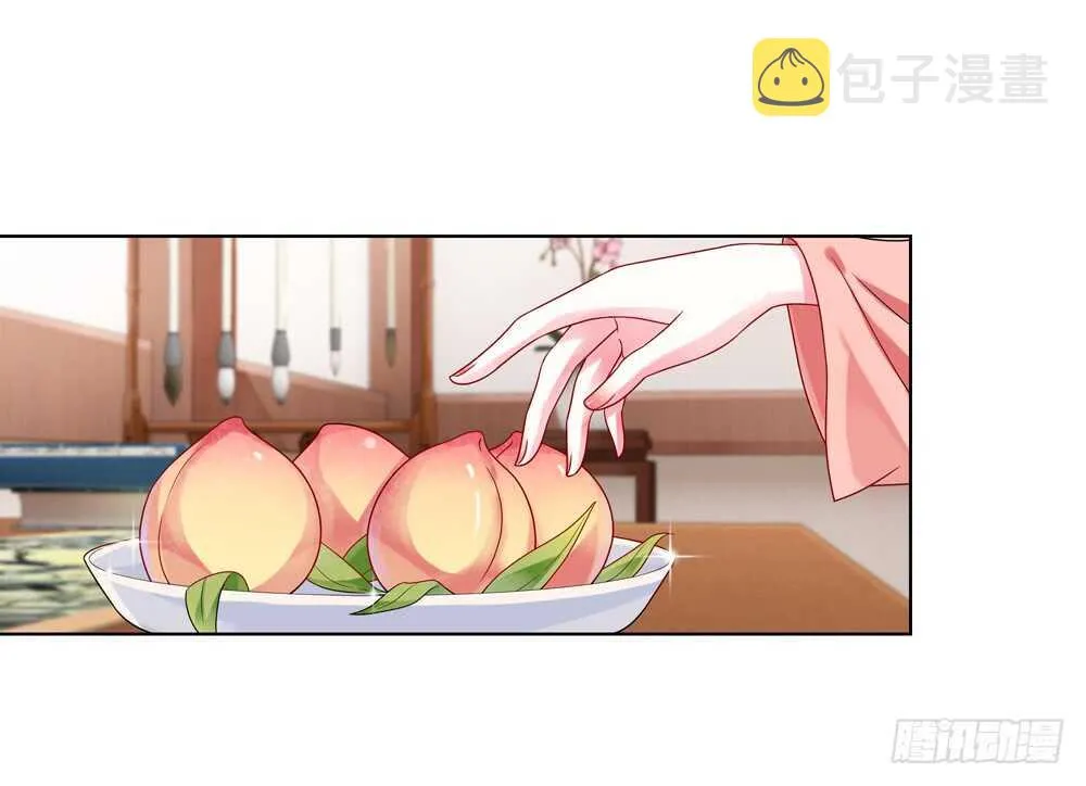 36入侵（中） 第23页