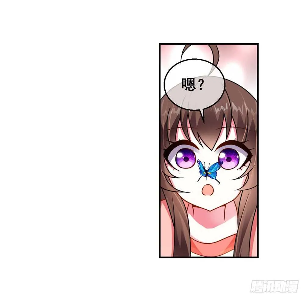 36入侵（中） 第25页