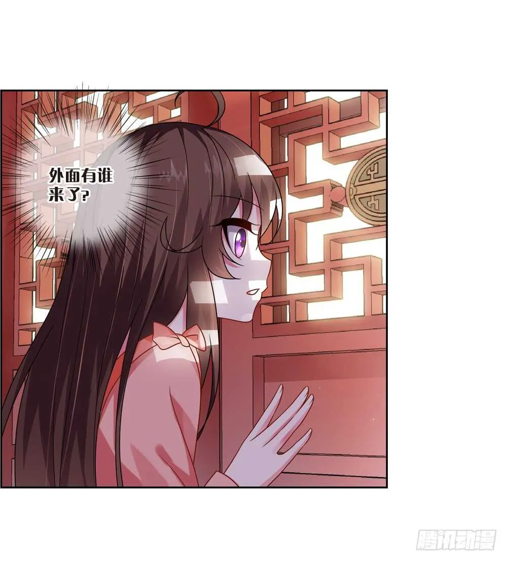 36入侵（中） 第27页
