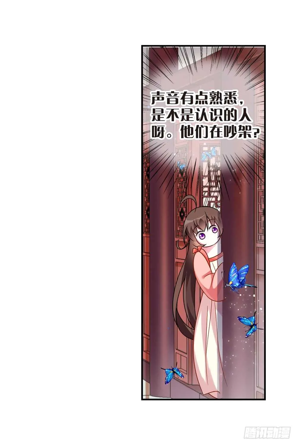 36入侵（中） 第28页