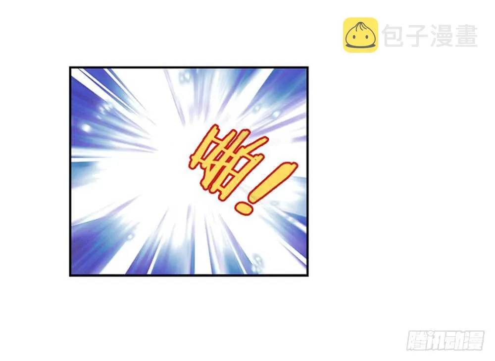 36入侵（中） 第32页