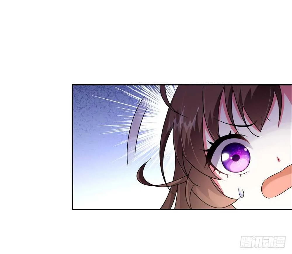 36入侵（中） 第33页