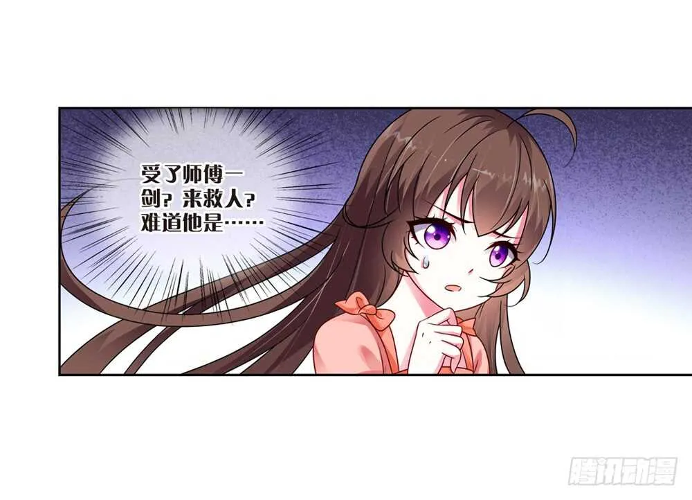 37入侵（下） 第1页