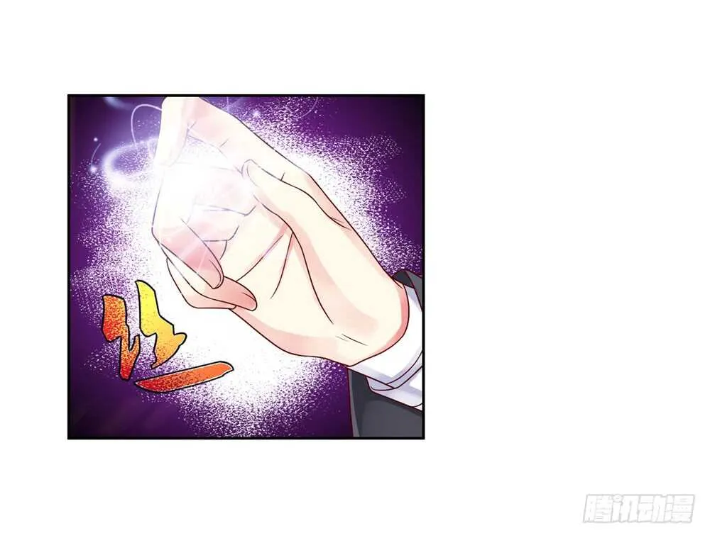 37入侵（下） 第6页