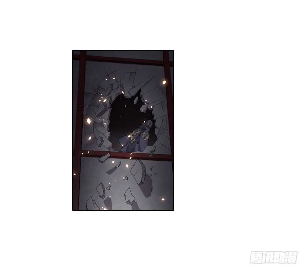37入侵（下） 第11页