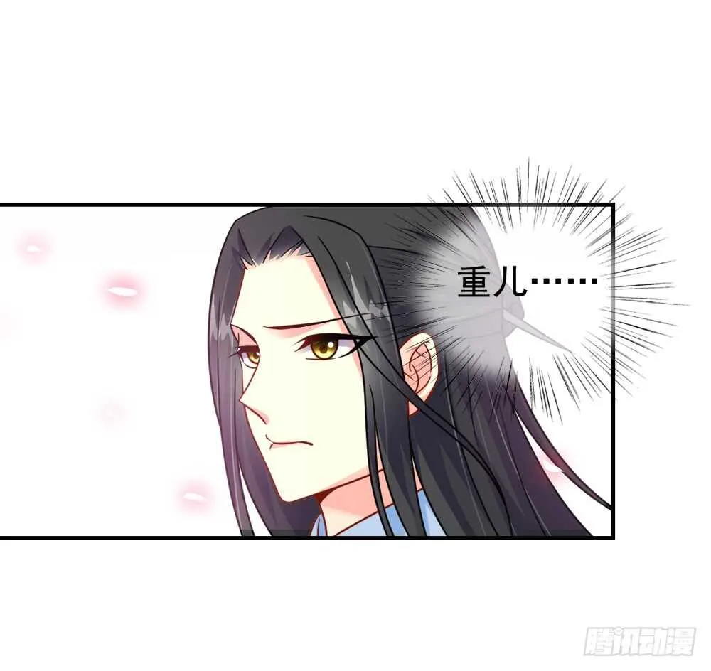 35入侵（上） 第6页