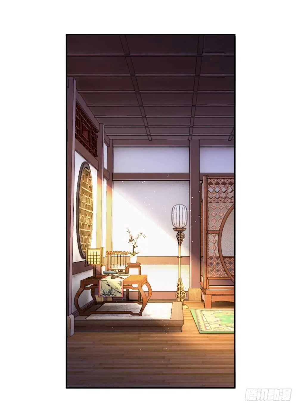 35入侵（上） 第7页