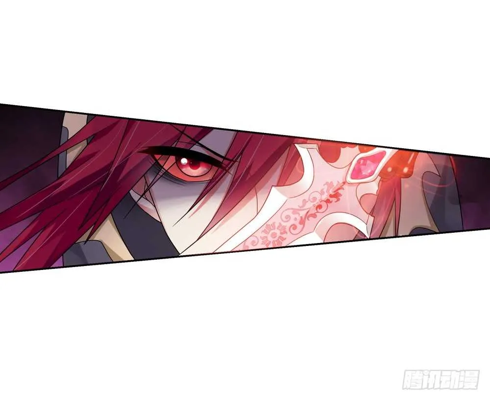 34魔尊万劫（下） 第11页