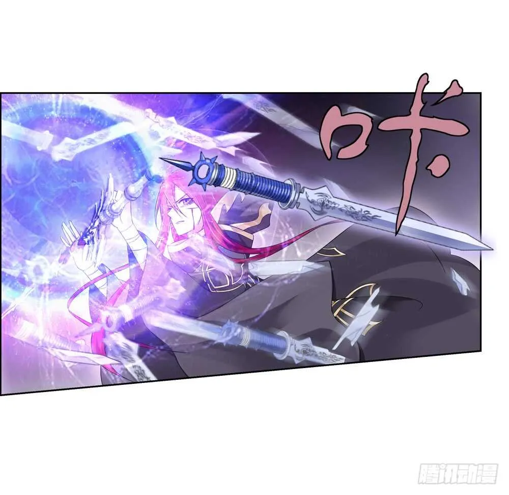34魔尊万劫（下） 第13页