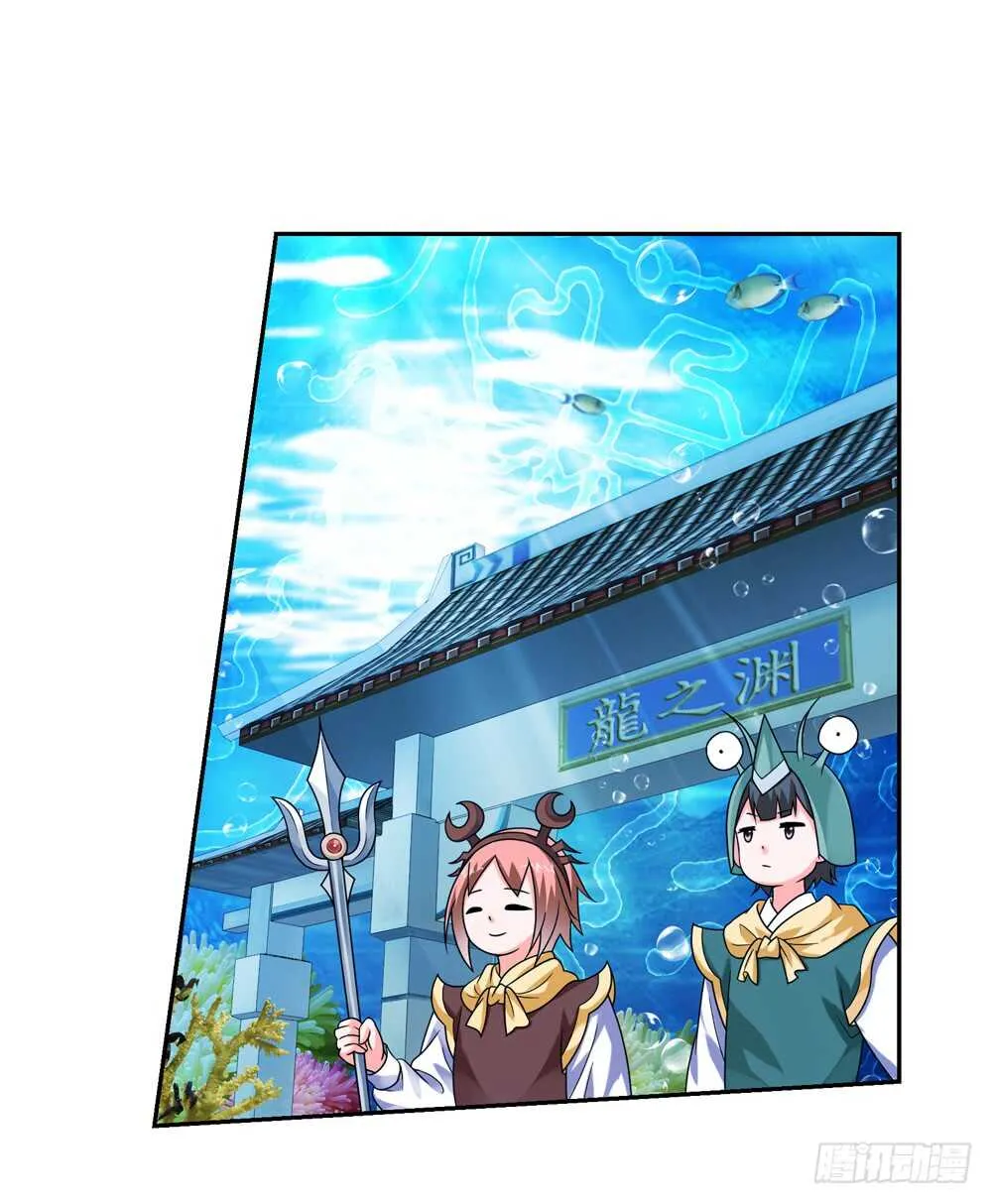 33魔尊万劫（中） 第2页