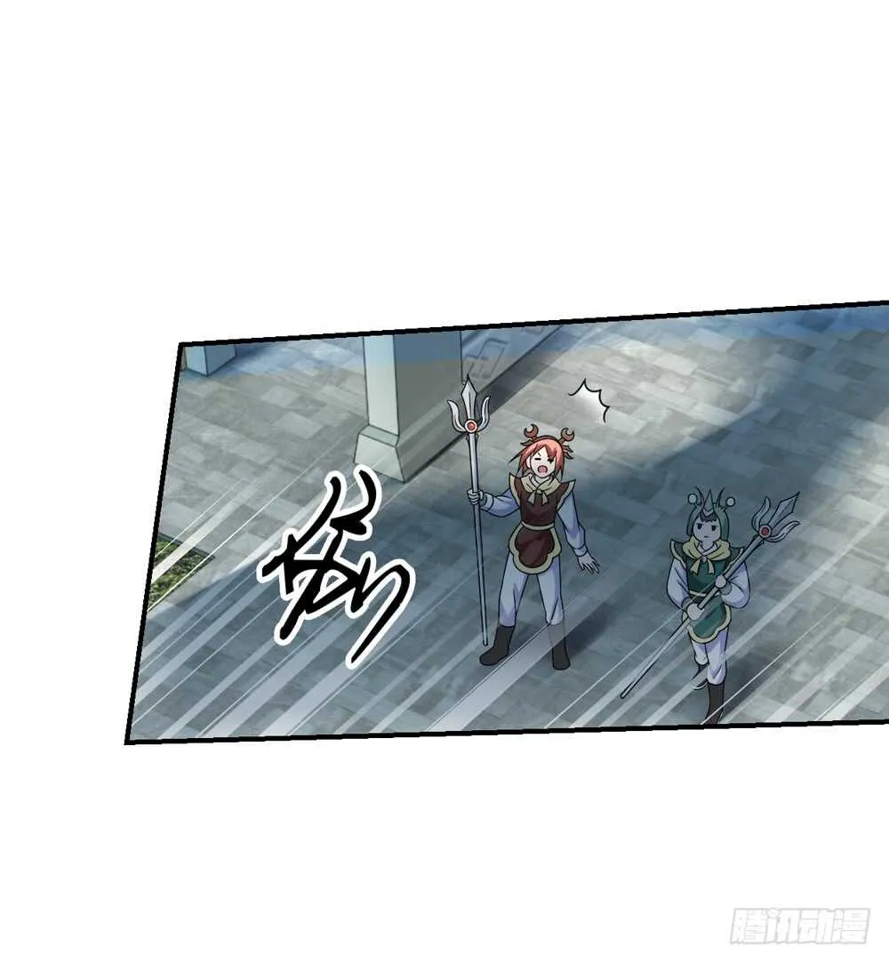 33魔尊万劫（中） 第3页