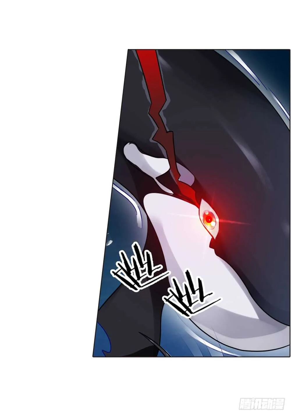 33魔尊万劫（中） 第10页
