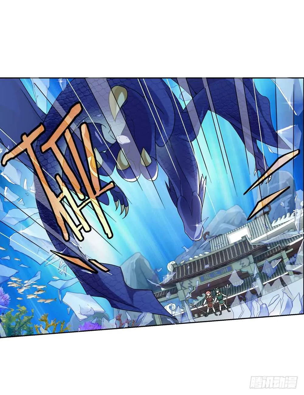 33魔尊万劫（中） 第12页