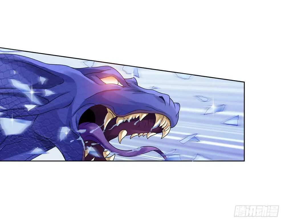33魔尊万劫（中） 第14页