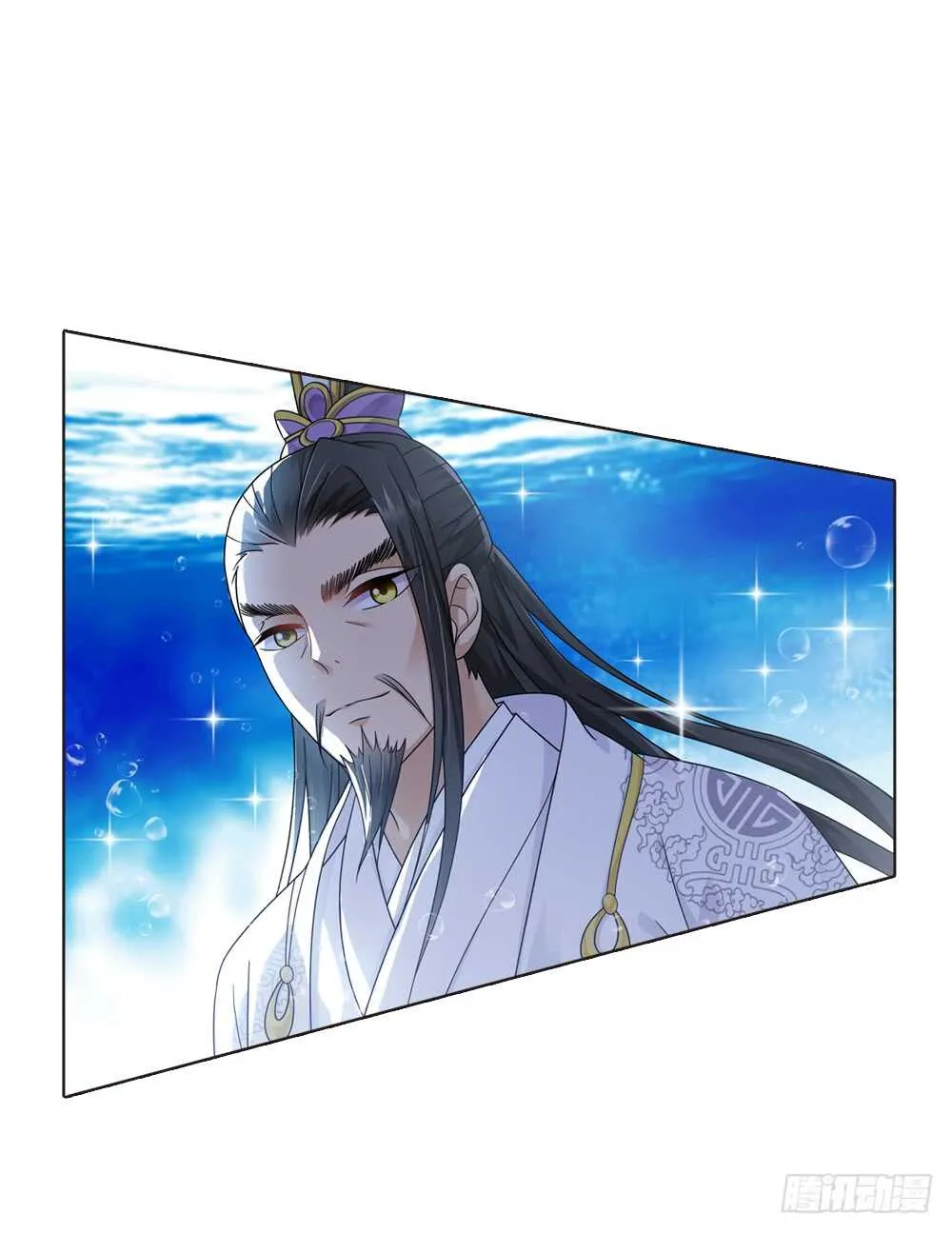 33魔尊万劫（中） 第17页