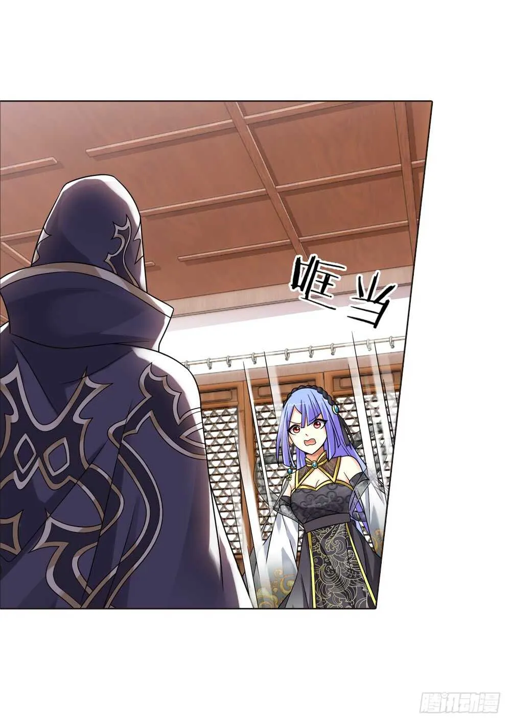 33魔尊万劫（中） 第28页