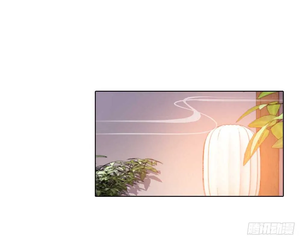 32魔尊万劫（上） 第10页