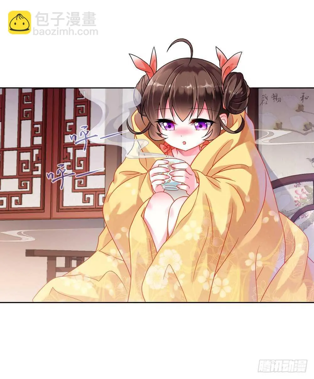 32魔尊万劫（上） 第11页