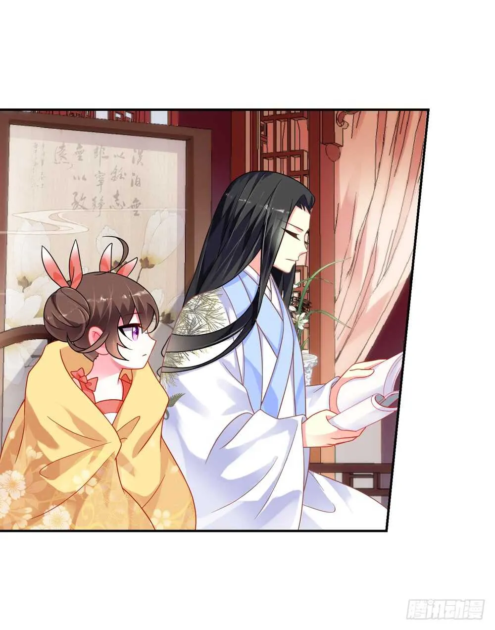 32魔尊万劫（上） 第12页