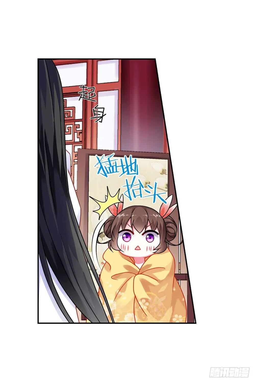 32魔尊万劫（上） 第17页