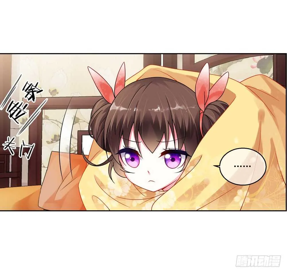 32魔尊万劫（上） 第27页