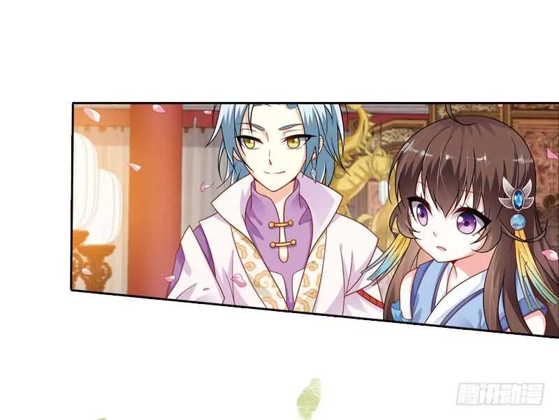 30单云姬与师父的心（中） 第2页