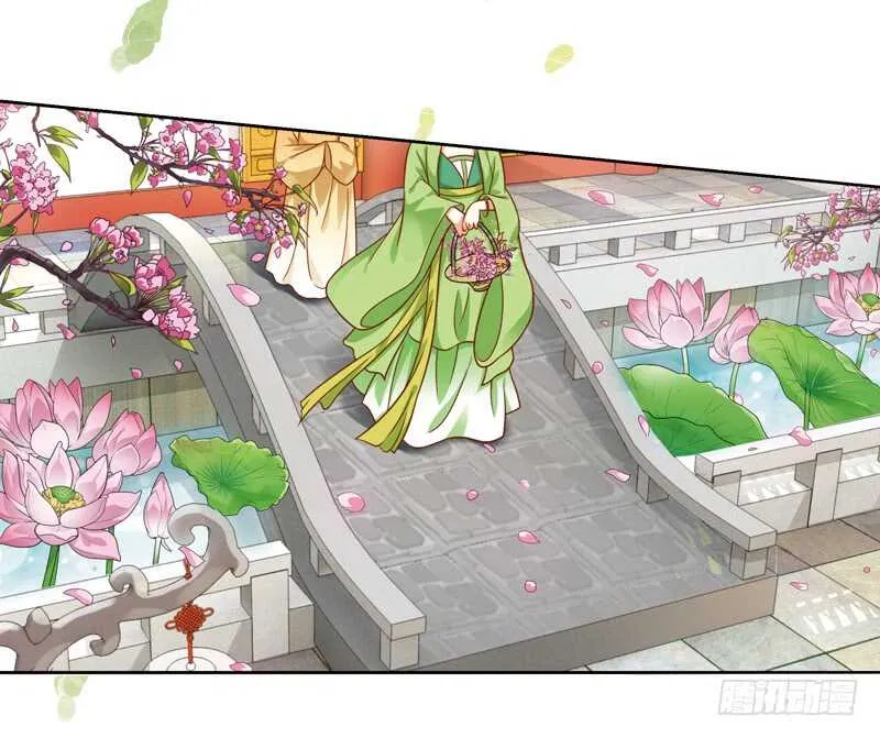 30单云姬与师父的心（中） 第3页