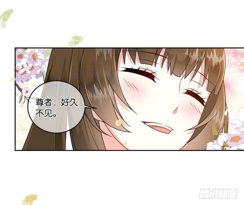 30单云姬与师父的心（中） 第8页