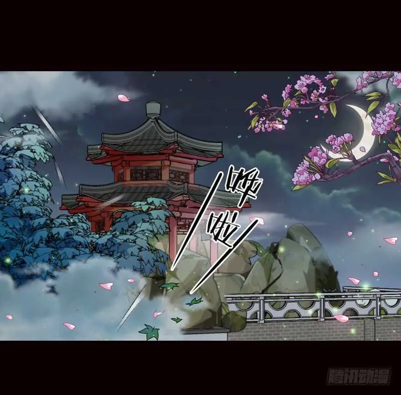 30单云姬与师父的心（中） 第17页