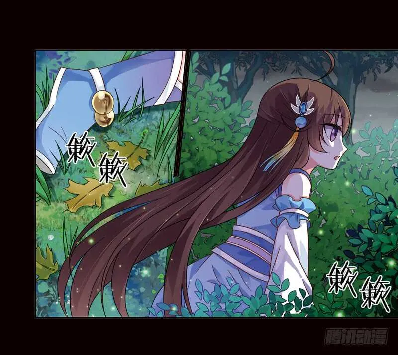 30单云姬与师父的心（中） 第18页