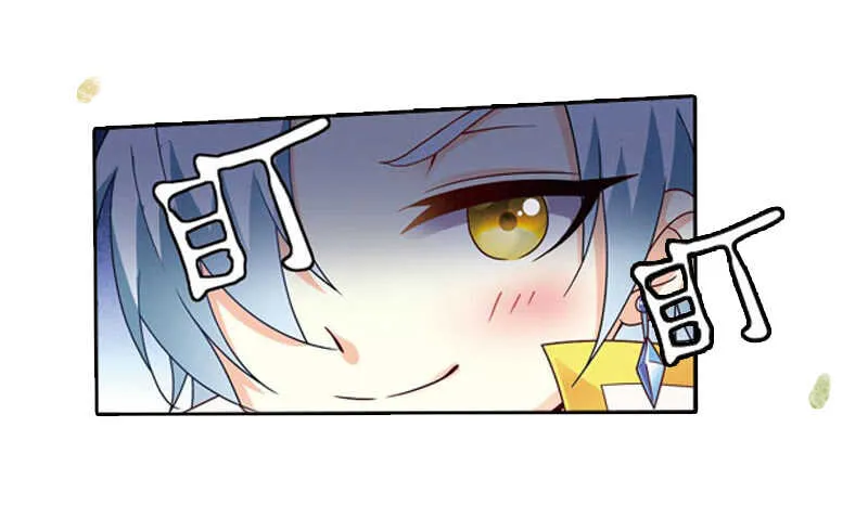 29单云姬与师父的心（上） 第7页