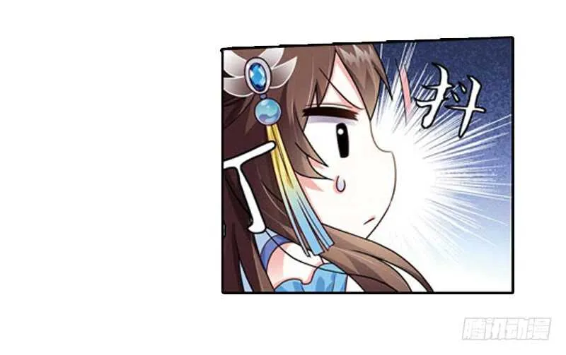 29单云姬与师父的心（上） 第8页