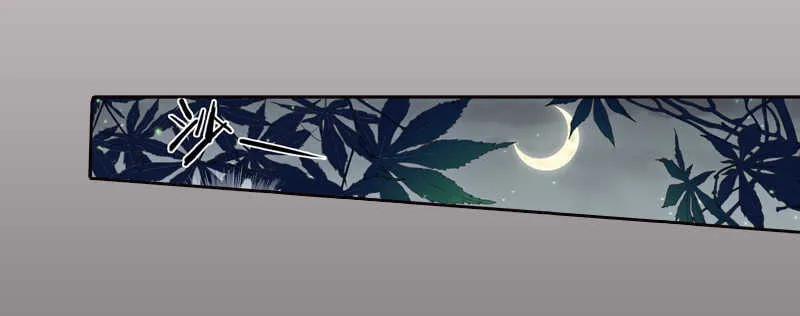 31单云姬与师父的心（下） 第2页