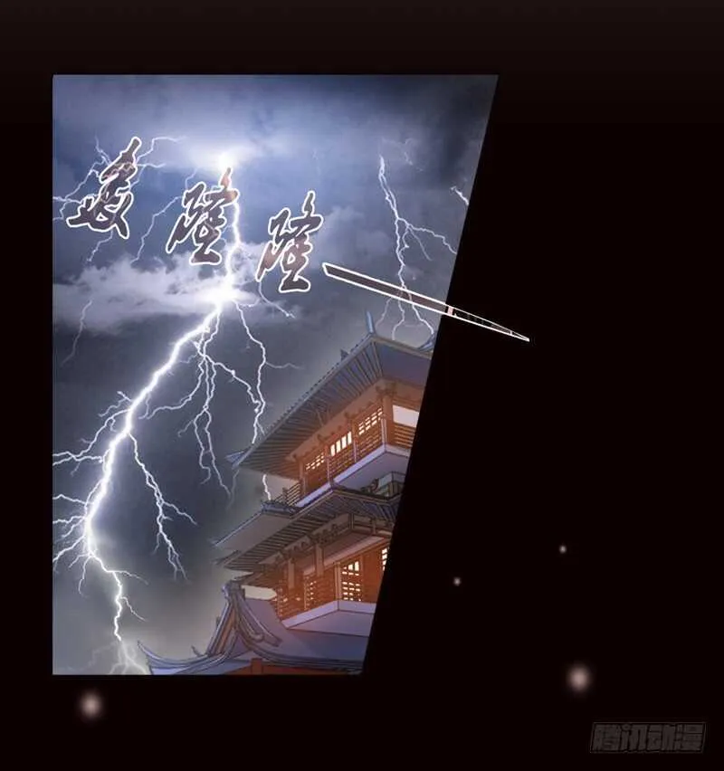 31单云姬与师父的心（下） 第4页