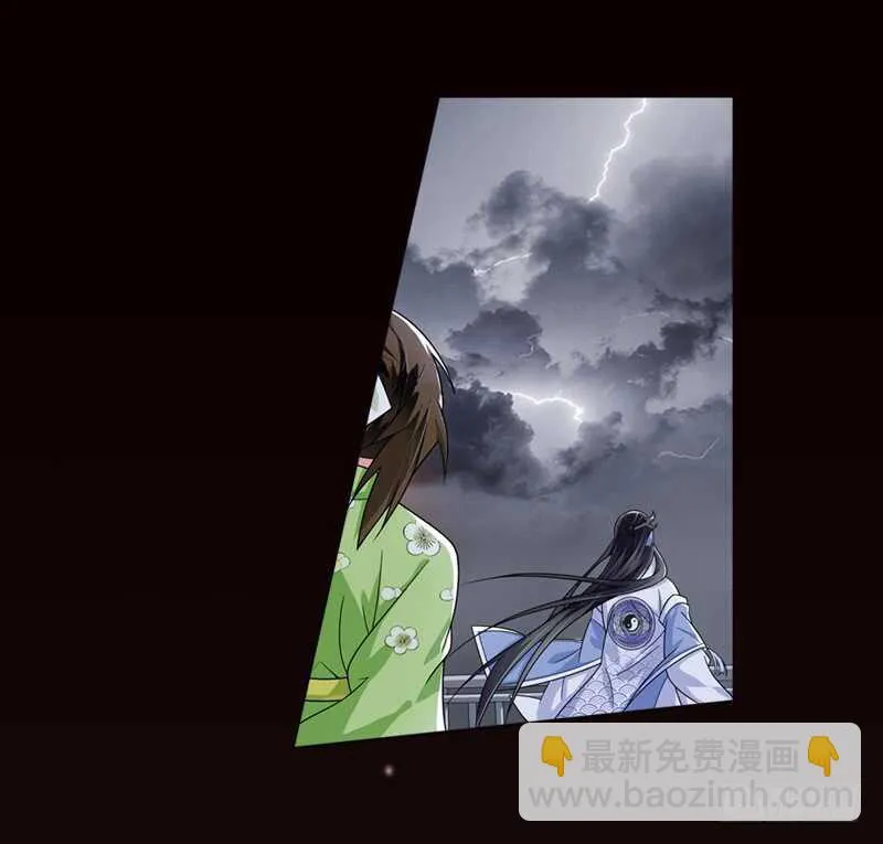 31单云姬与师父的心（下） 第5页