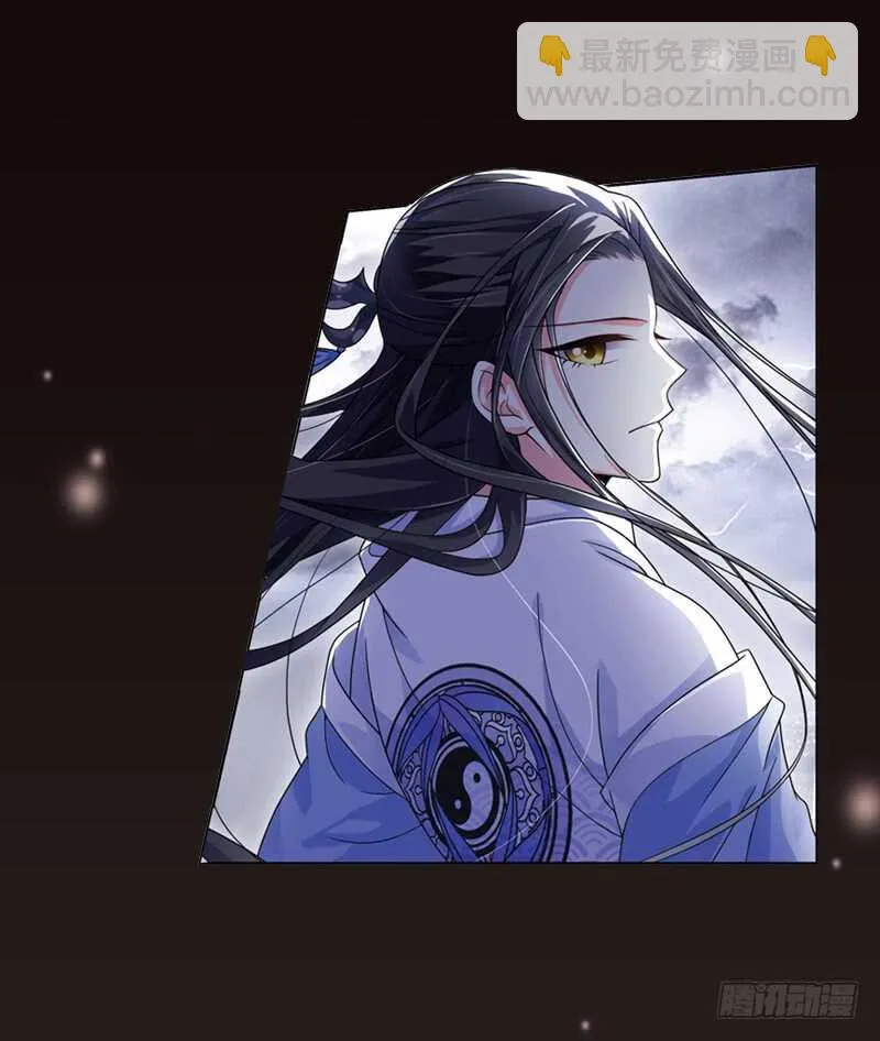 31单云姬与师父的心（下） 第6页