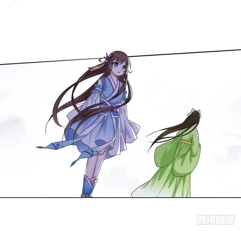 31单云姬与师父的心（下） 第25页