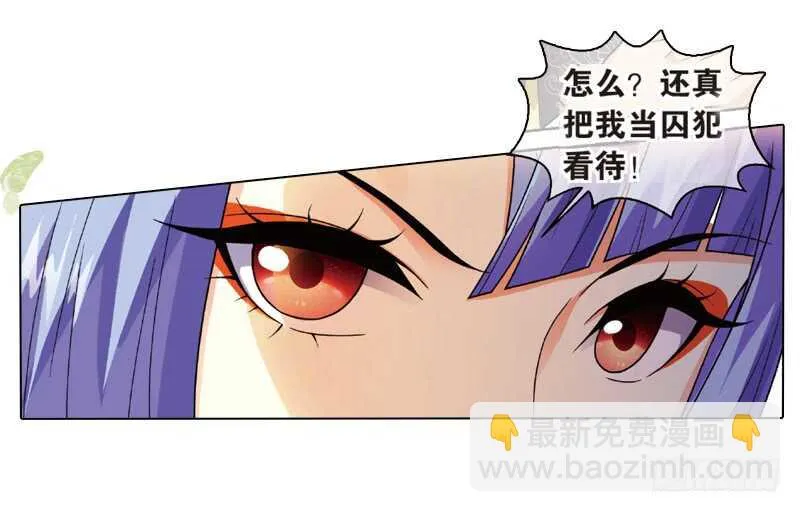 28宴会（下） 第2页