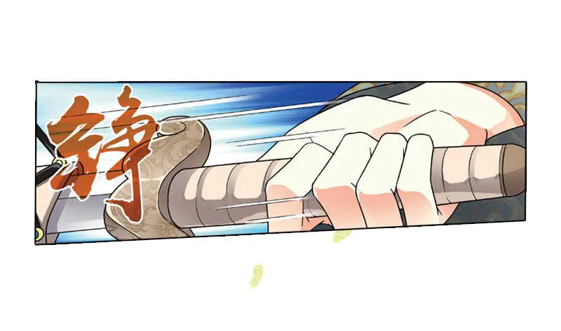 28宴会（下） 第5页