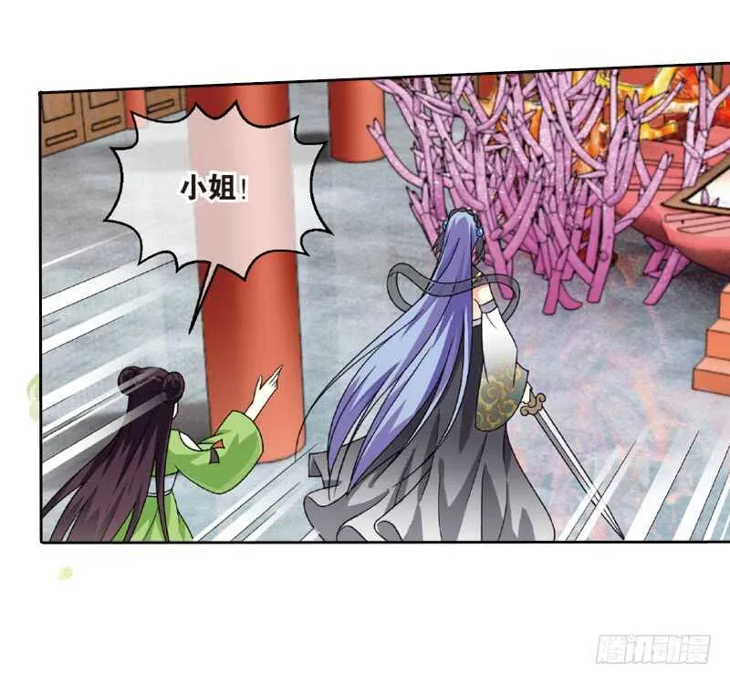 28宴会（下） 第6页