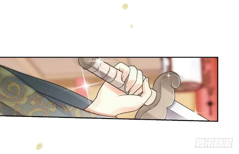 28宴会（下） 第7页