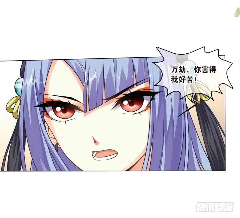 28宴会（下） 第8页