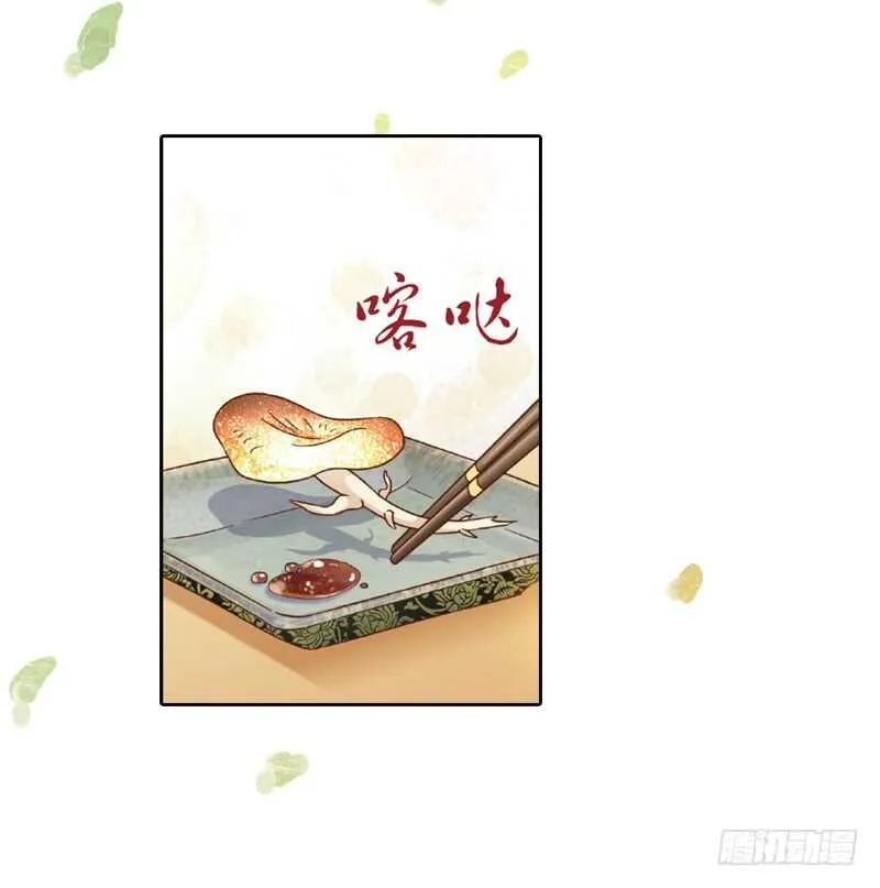 28宴会（下） 第16页