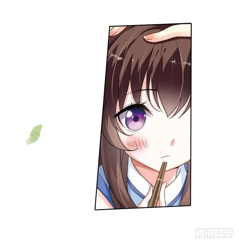 28宴会（下） 第19页