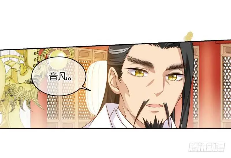 28宴会（下） 第20页