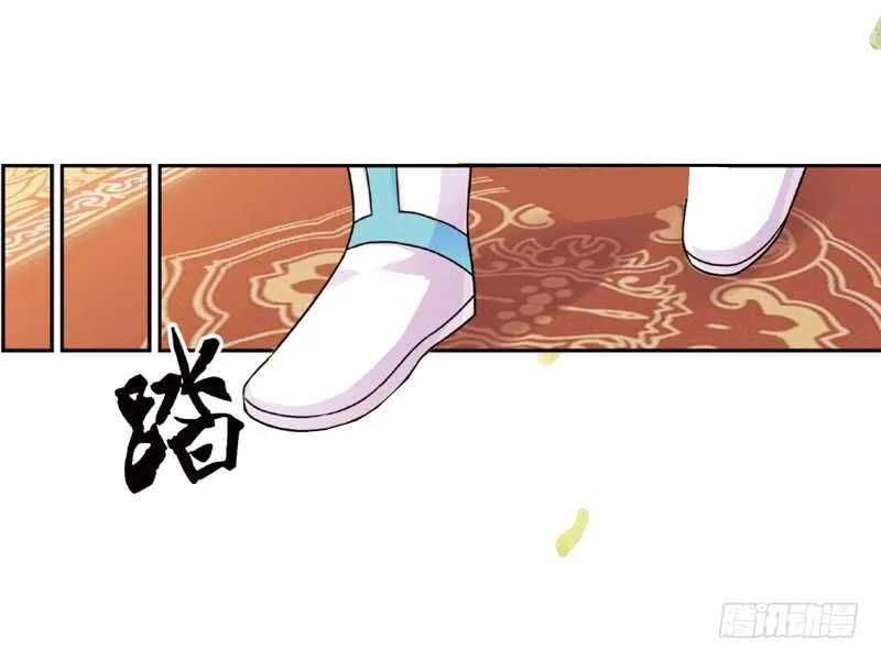 28宴会（下） 第23页