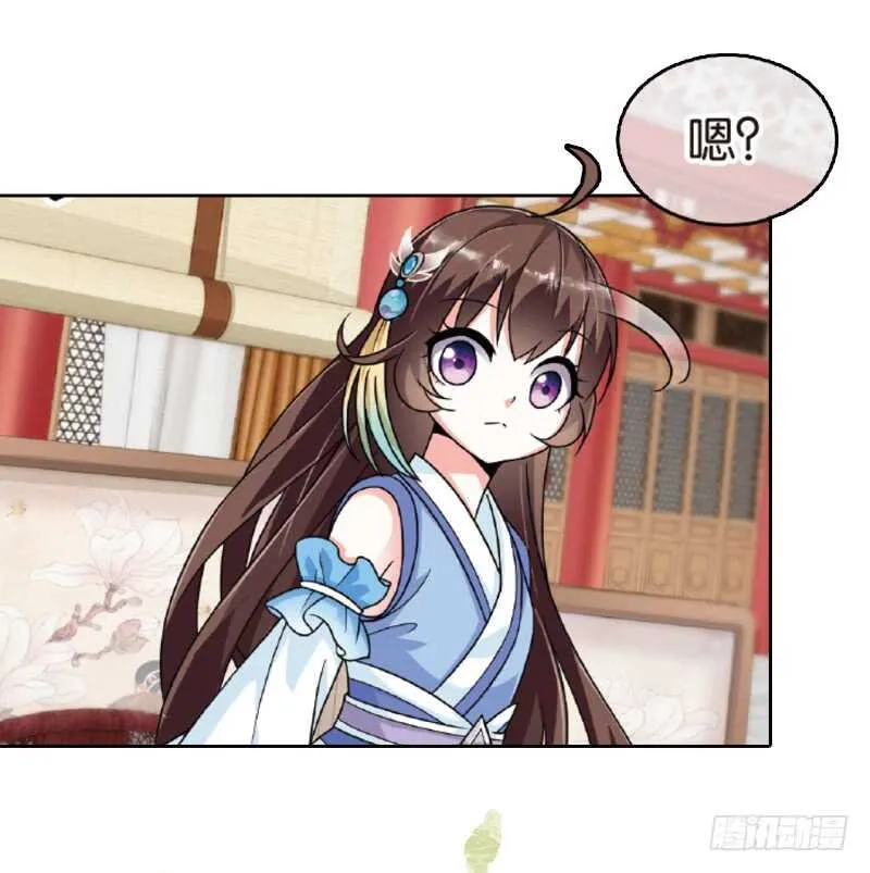 28宴会（下） 第24页