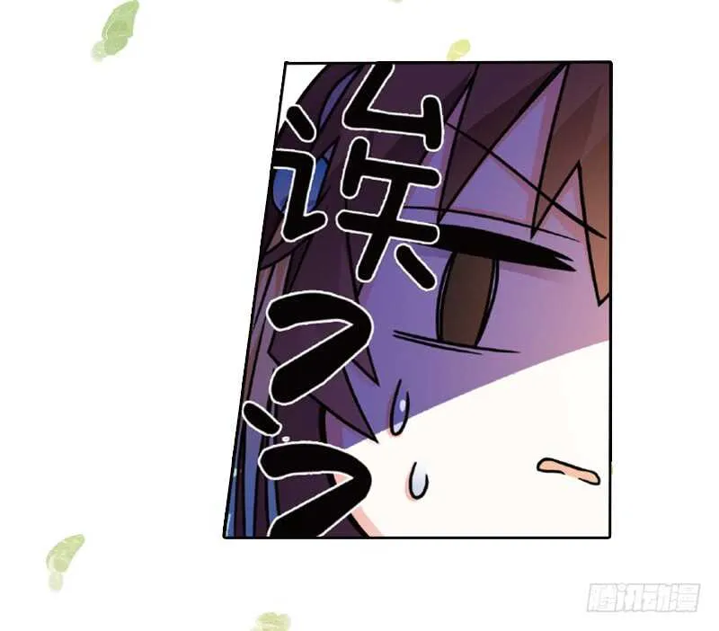 28宴会（下） 第25页