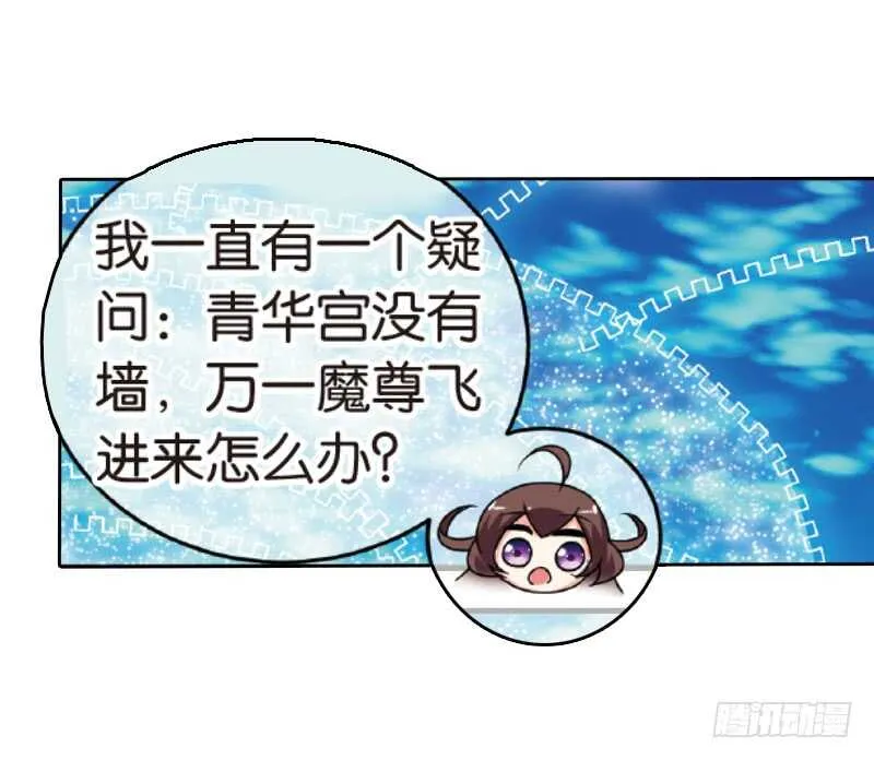 27宴会（中） 第1页