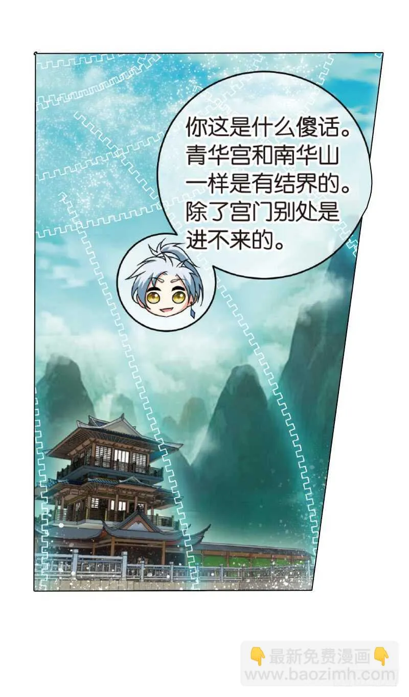 27宴会（中） 第2页